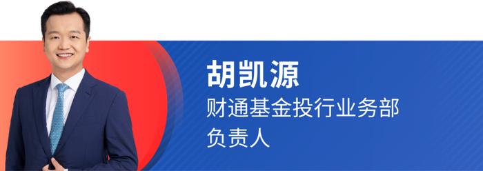 财通定增月月谈丨一级股权投资机构可以参与定增吗？