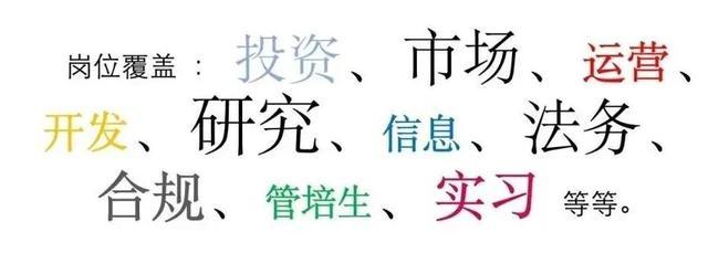 2024秋季名校直通车招聘会：金融行业专场、上海纽约大学专场