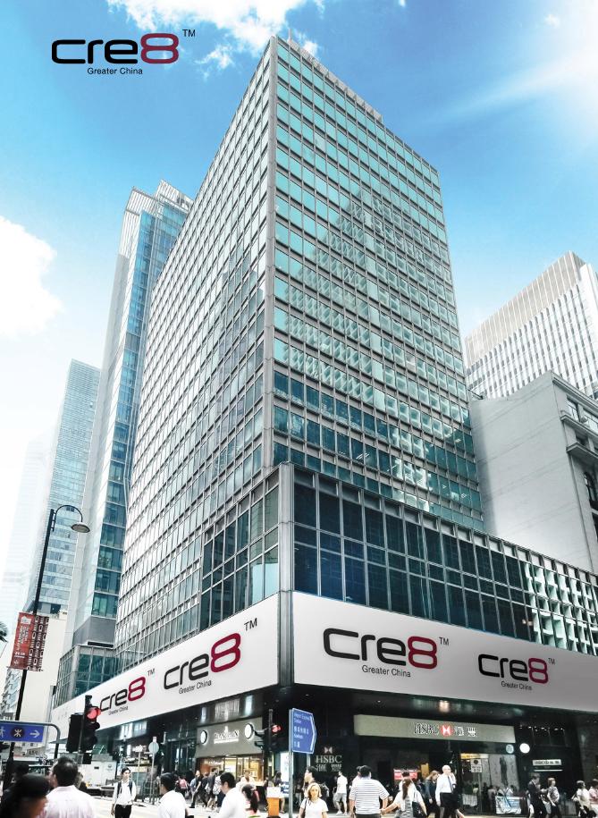 Cre8 创意大中华，来自香港的金融印刷商，递交IPO招股书，拟赴美国上市