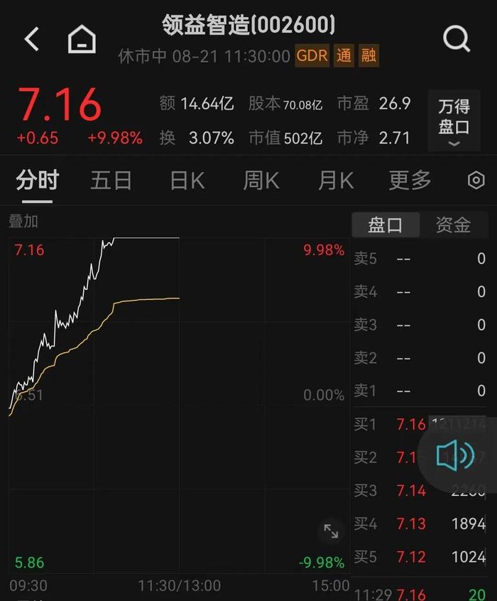 热搜！WPS崩了，紧急致歉