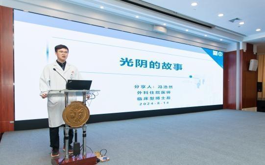 瑞金医院2025年全国优秀大学生招生夏令营成功举办