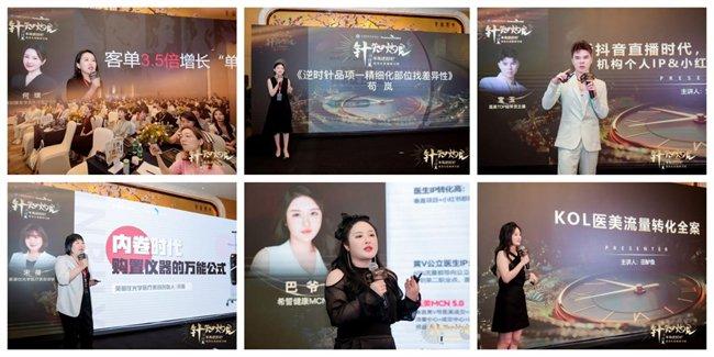 半岛逆时针规范化实操研讨班完美收官，全国1528名三星医师考核通过