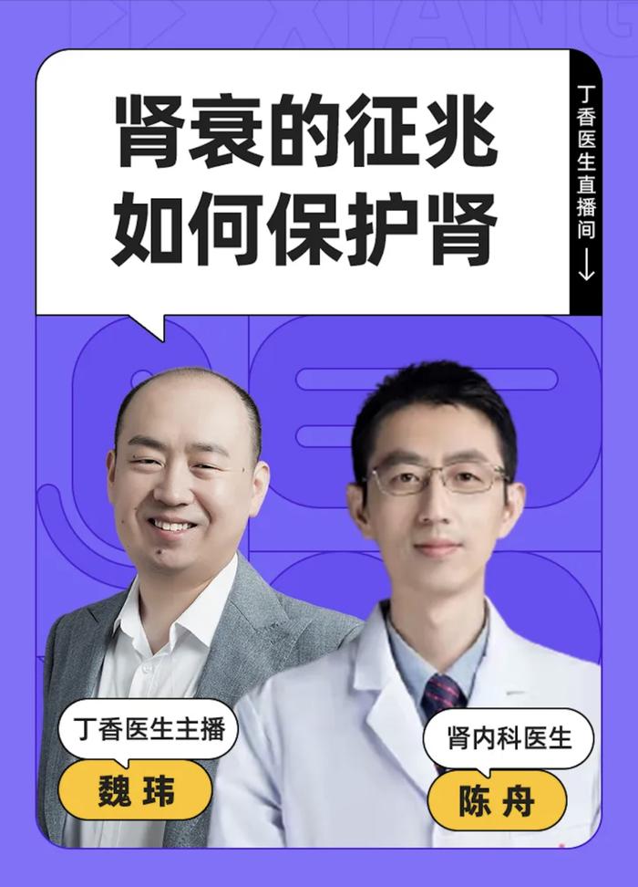 睡前喝水，是不是对肾不好？