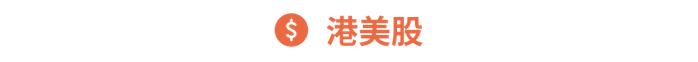 Gangtise投研日报0822 | 预计2024年国内乘用车销量2000万辆