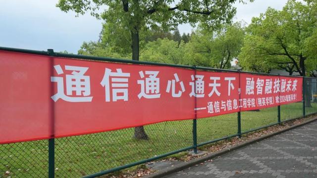 研梦启航，共赴新程！上海大学2024级研究生新生报到！