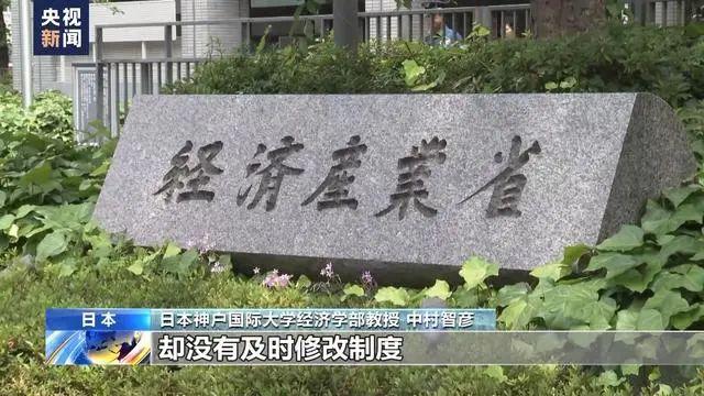 爆雷！承认造假，日本巨头道歉，股价一个月跌近20%！曾击败中企拿下纽约地铁200亿元大单，投用仅几个月就因质量问题被停运