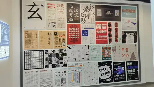 家门口的宝藏地丨你知道“宋黑楷仿”四大字体的来历吗？走，跟着静宝去打卡这个有趣又出片的免费小众场馆→