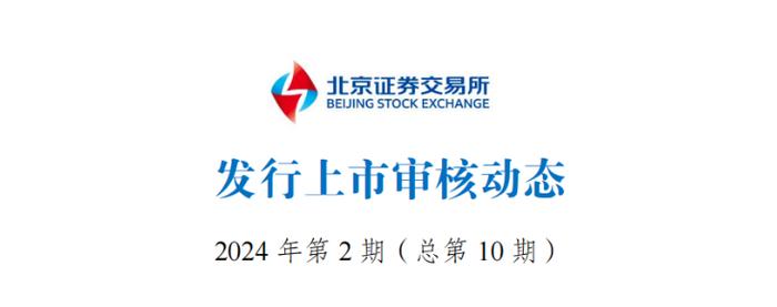 最新，财政部、交易所关于股份支付相关案例解析