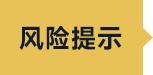 【国元研究·汽车】：受益奇瑞销量提振，零部件业务占比高增——瑞鹄模具(002997)2024年半年度报告点评