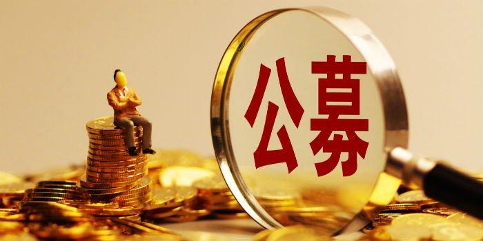 公募税收优惠再受关注：专家称商业银行基金委外每年节约税负成本在百亿量级，未来确实存在取消基金免税可能