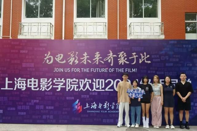 研梦启航，共赴新程！上海大学2024级研究生新生报到！