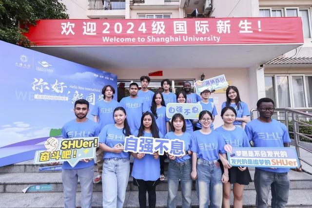 研梦启航，共赴新程！上海大学2024级研究生新生报到！