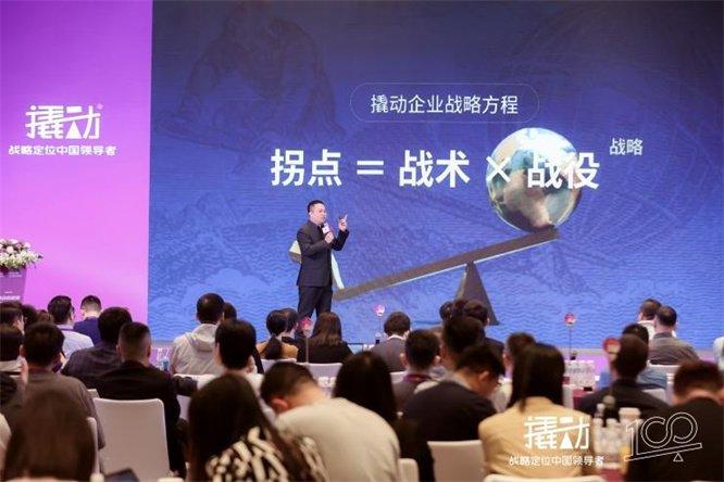 知识领先实践半步，撬动企业战略咨询姚荣君再领定位咨询新趋势