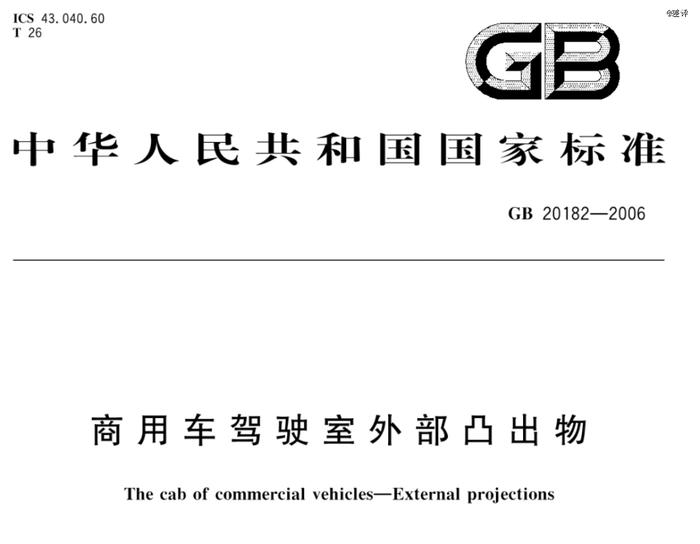 马斯克都弄不进来的Cybertruck，竟然被天津港搞定了