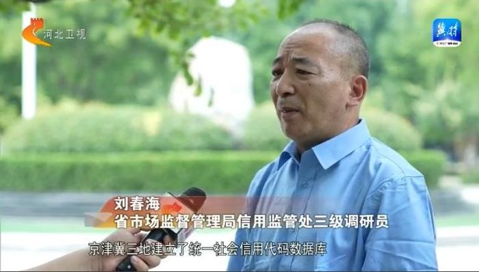 【学习贯彻党的二十届三中全会精神】锚定现代化 改革再深化·高质量发展调研行⑤ | 向纵深推进 构建更