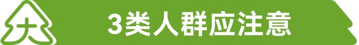 你已加入“暴雨群聊”，留意4个数字，关键时刻或许能救命