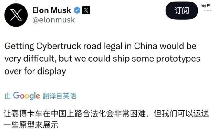 马斯克都弄不进来的Cybertruck，竟然被天津港搞定了