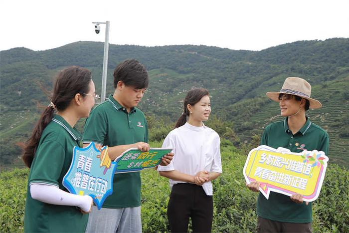 茶韵润乡 青春汇聚推普行——信阳学院文学院“语茶同行”志愿服务队赴黑龙潭村开展推普助振兴活动