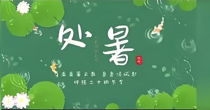 丽江radio【二十四节气里的一颗童心 · 处暑】蒙台梭利幼儿园：暑去天渐凉 坐看云起时