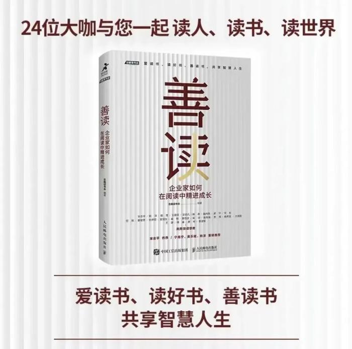 梁宁：一个聪明的人会怎么决策