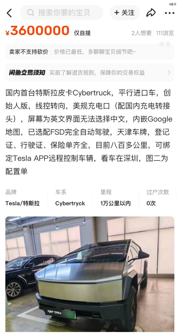 马斯克都弄不进来的Cybertruck，竟然被天津港搞定了