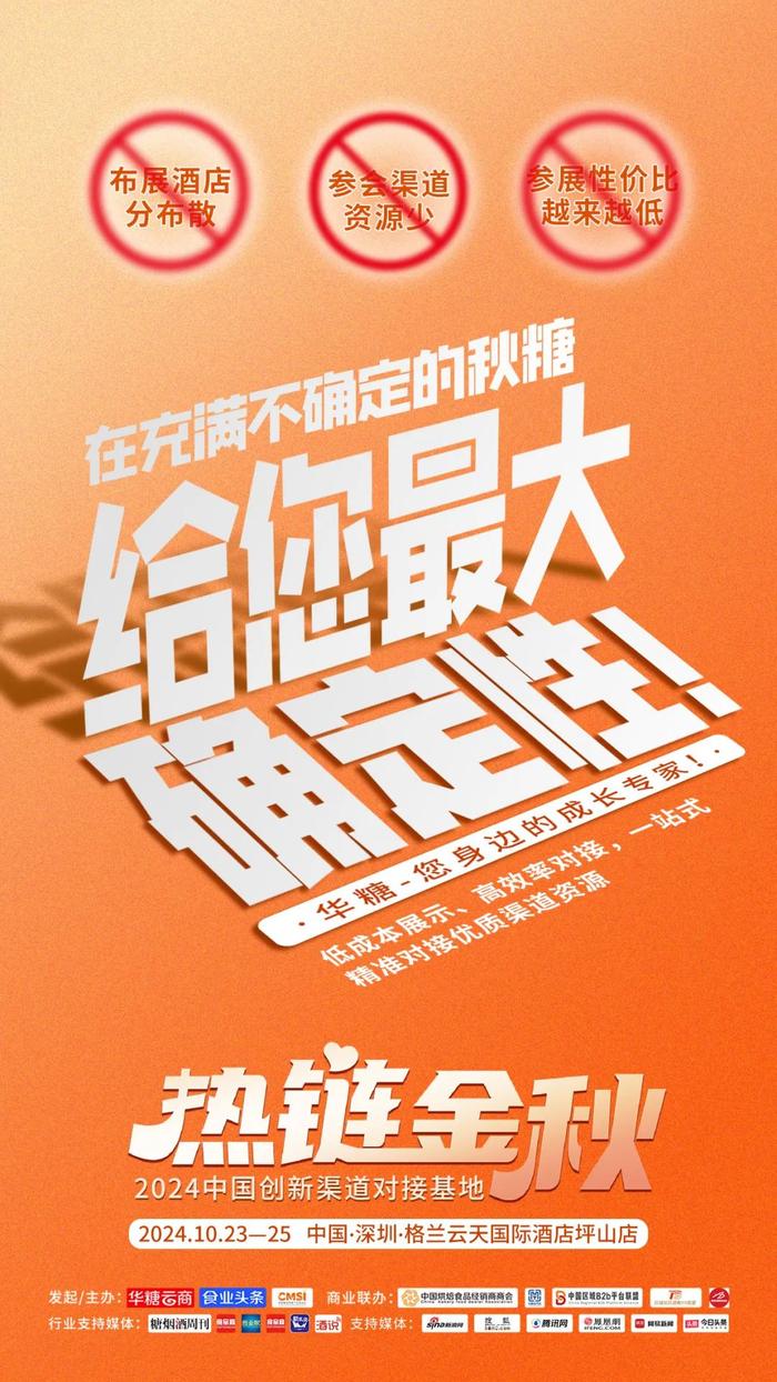 想做好折扣店，为什么要先去日本看一看？