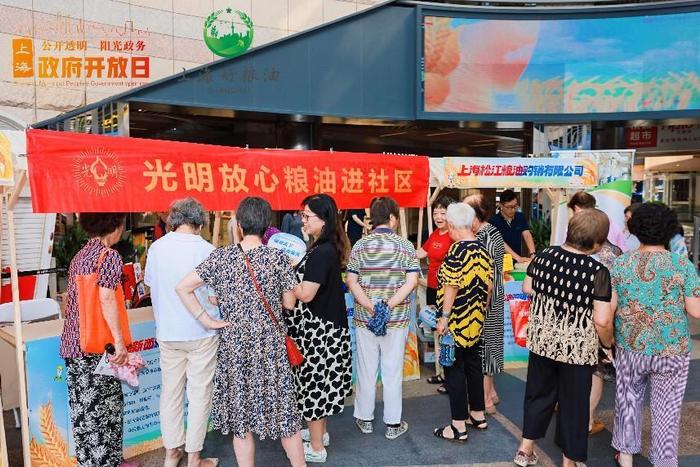 商场成为生动的粮食安全宣传阵地，“上海好粮油”丰富市民餐桌