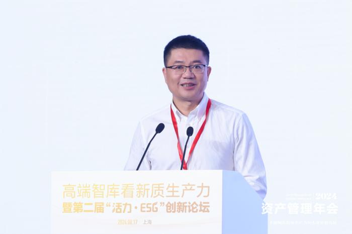 中国人民银行研究所副所长雷曜：金融要支持绿色转型，聚焦绿色转型标准制定和推广应用