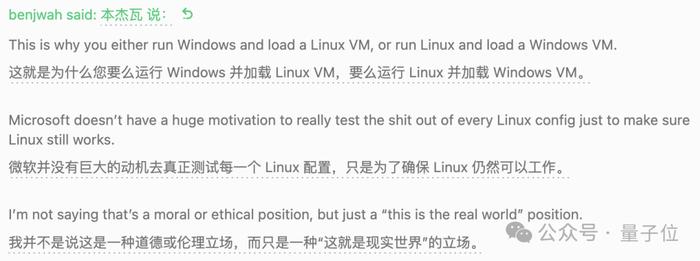 微软“闯祸”Linux 躺枪：Windows 更新补丁之后，Linux 打不开了