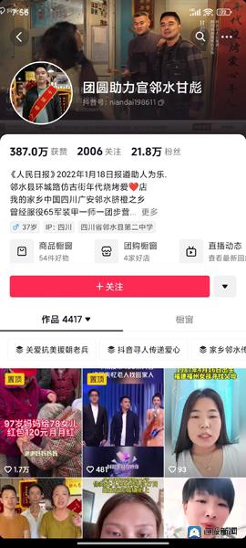 人间丨手术成功！男子帮人寻亲8年、妻子患癌网上求助，曾被帮过的家庭纷纷伸援手