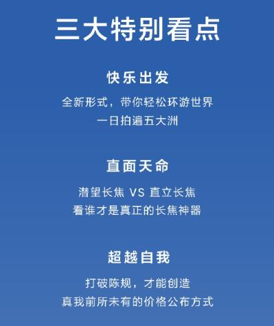 干翻红米？刚发布这 1999 元潜望长焦新机有点骚啊