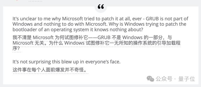 微软“闯祸”Linux 躺枪：Windows 更新补丁之后，Linux 打不开了