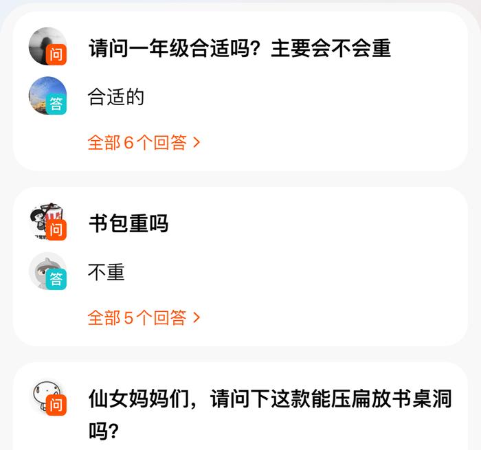 家有两只书包又新买第三只 新一年级家长纠结：护脊书包有用吗？