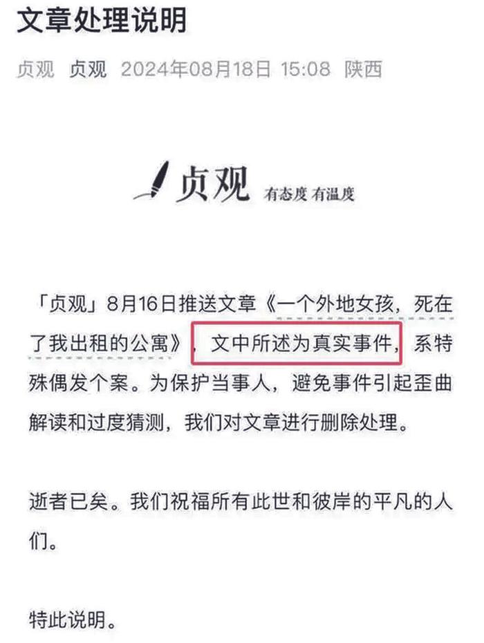 3次考公均未进面试 不是211大学毕业