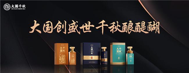 贵州坛存酒业谢炳华：敬畏天时，顺时而酿