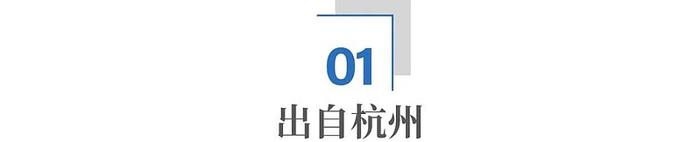 黑神话悟空全球爆卖15亿杭州成最大赢家