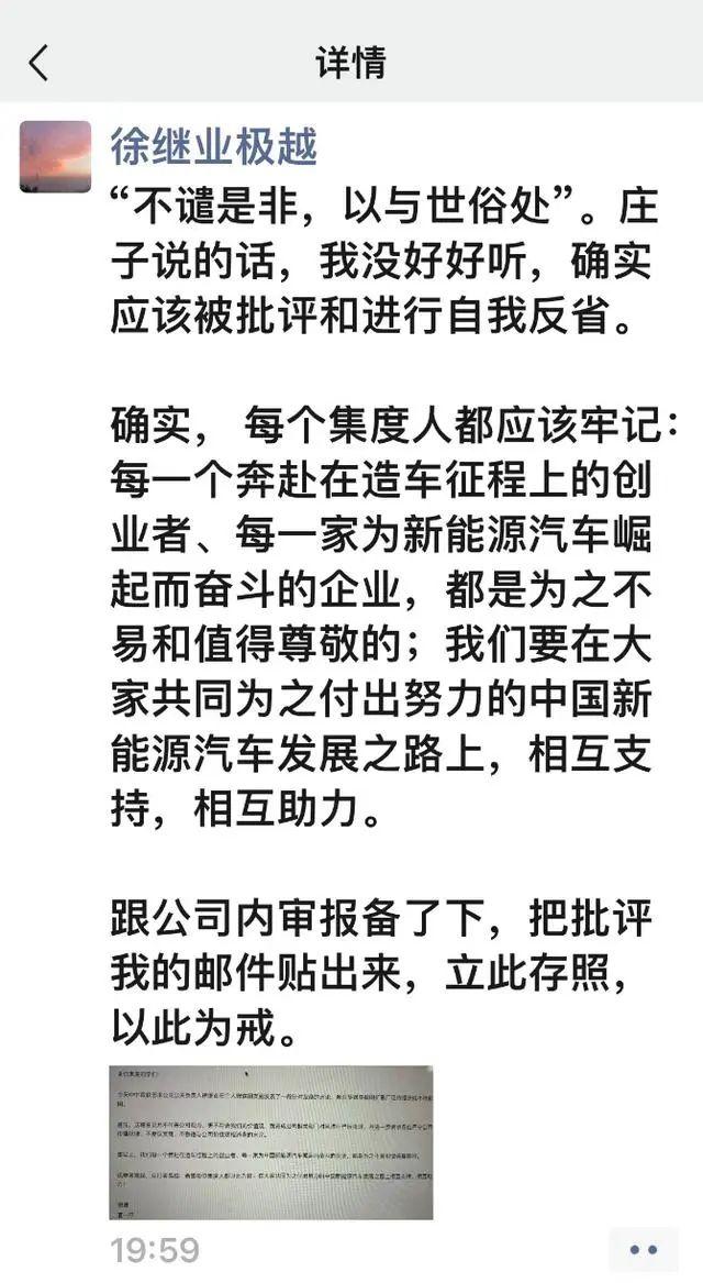 卖1辆亏6万元，“亏那么多还卖那么多干嘛？”他炮轰小米汽车，被“严厉批评”