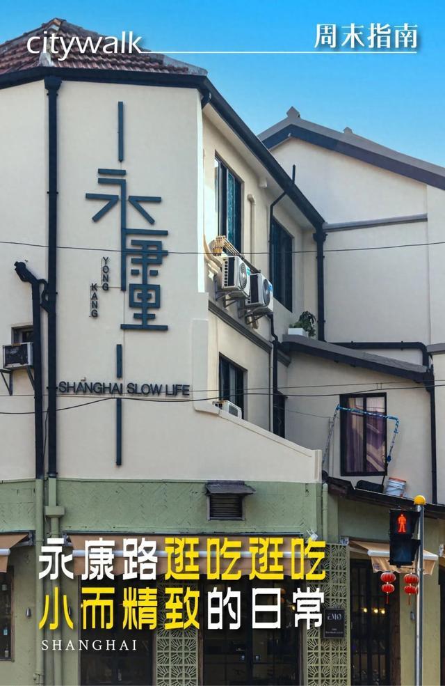 老外惊了！上海这条100多米的小马路上，竟有18家咖啡店