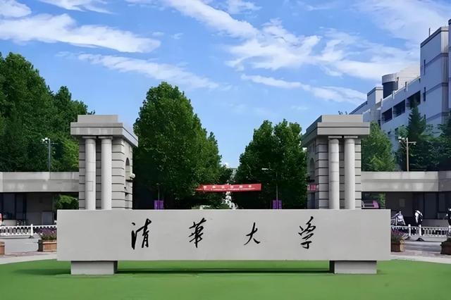 2024秋季名校直通车招聘会：北京大学、清华大学