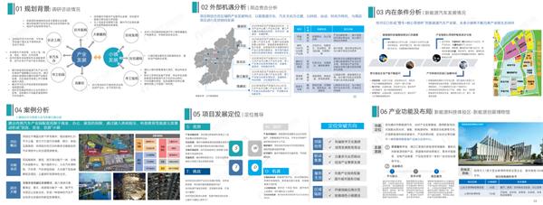 终于有人说清了新能源汽车产业高质量发展的关键