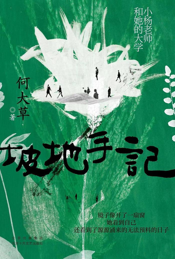 川观新闻联合阿来书房推出川观读书日 快来“川观书架”“阅”见美好生活