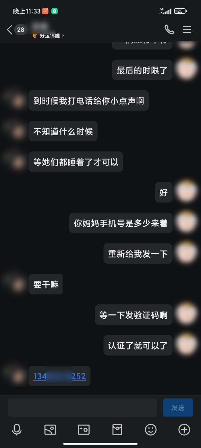 前一秒与“明星爱豆”互加好友，后一秒“律师警告”？上海警方捣毁一网络敲诈团伙