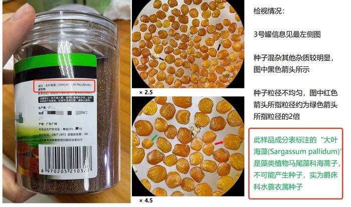 你用过吗？畅销多年的“海藻颗粒面膜”，其实是骗局！