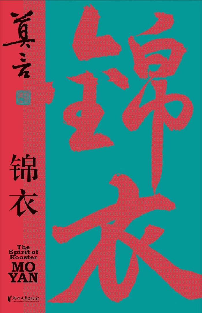 川观新闻联合阿来书房推出川观读书日 快来“川观书架”“阅”见美好生活