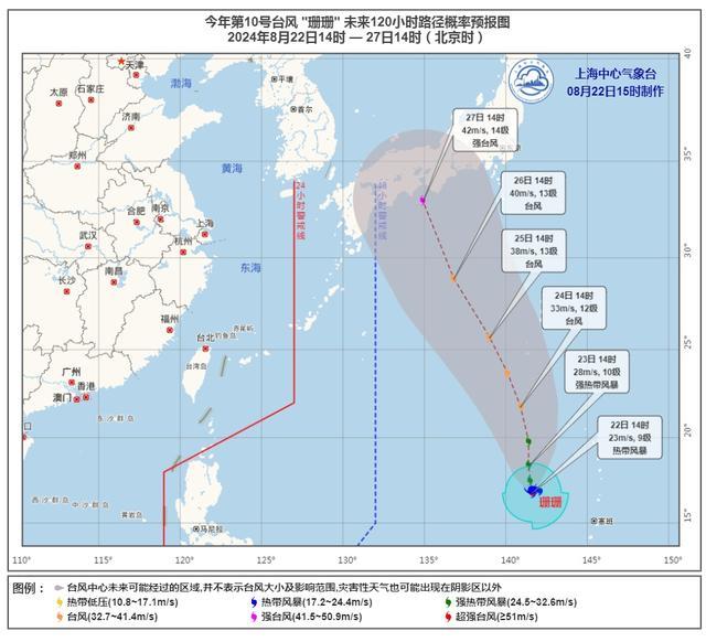 好热！台风“珊珊”已生成，能“降火”吗？丨天气早知道