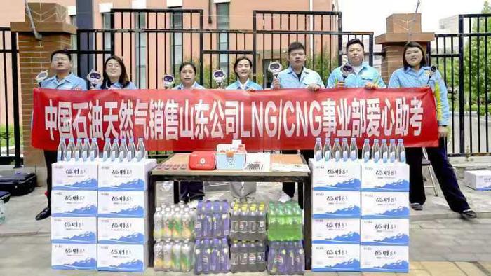 中国石油天然气销售山东公司LNG/CNG事业部：澎湃石油力量 书写青春新篇