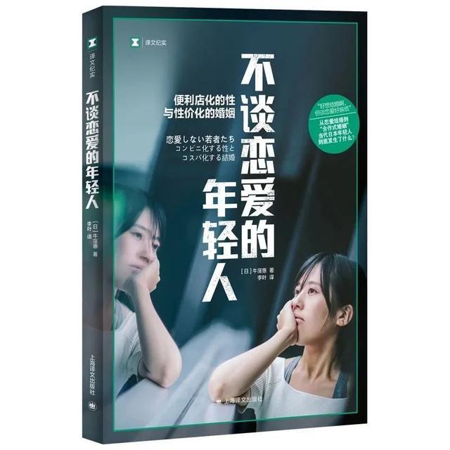 出版品牌特辑丨对话译文纪实品牌主理人张吉人：用故事，进入真实