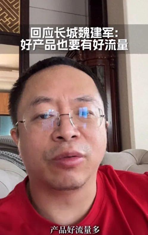 360董事长紧急道歉，网友：周鸿祎，别当“网红”了