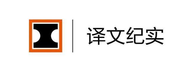 出版品牌特辑丨对话译文纪实品牌主理人张吉人：用故事，进入真实