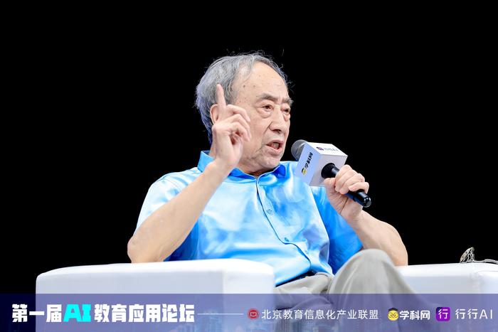 清华大学教授王文湛：教育信息技术、大数据和人工智能是第四次教育革命的核心